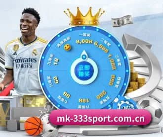 mk-333sport.com.cn APP 深度功能